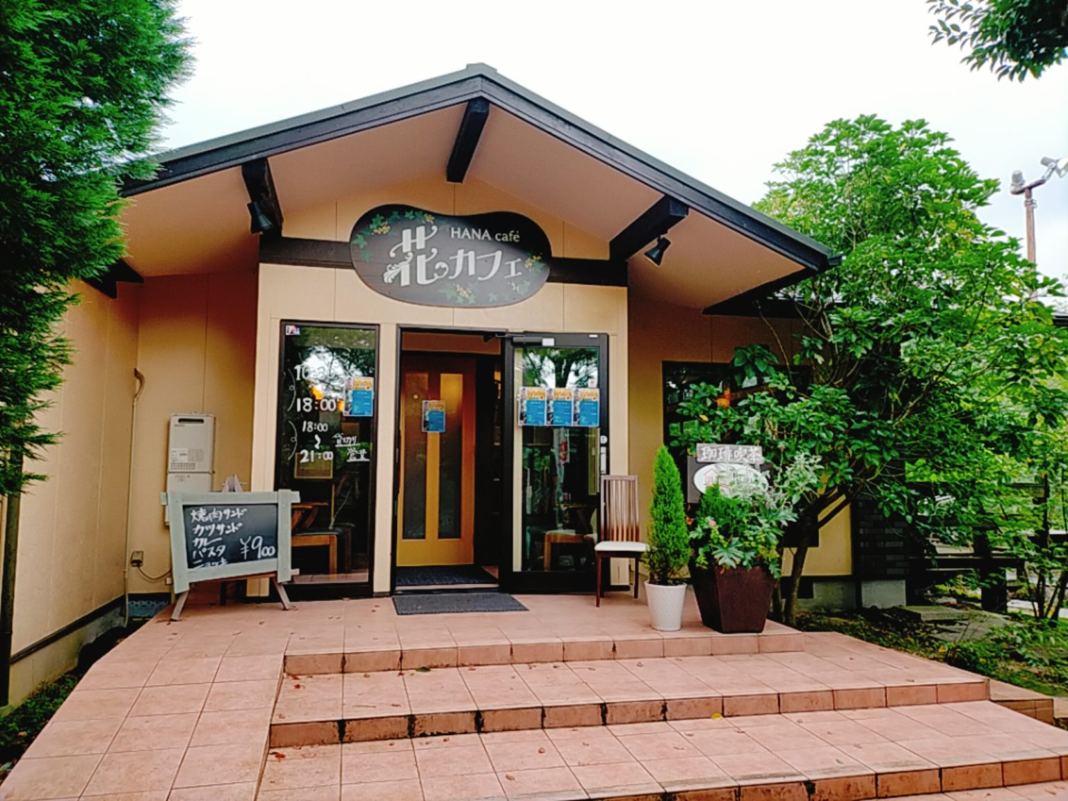 「花カフェ」パワースポットでエネルギーチャージ 福岡グルメ食べ歩き・博多弁でご紹介「なんしょーと？」